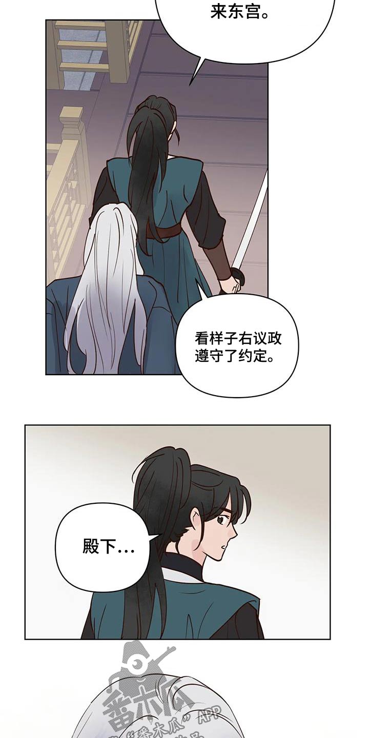 第96章：没事了3