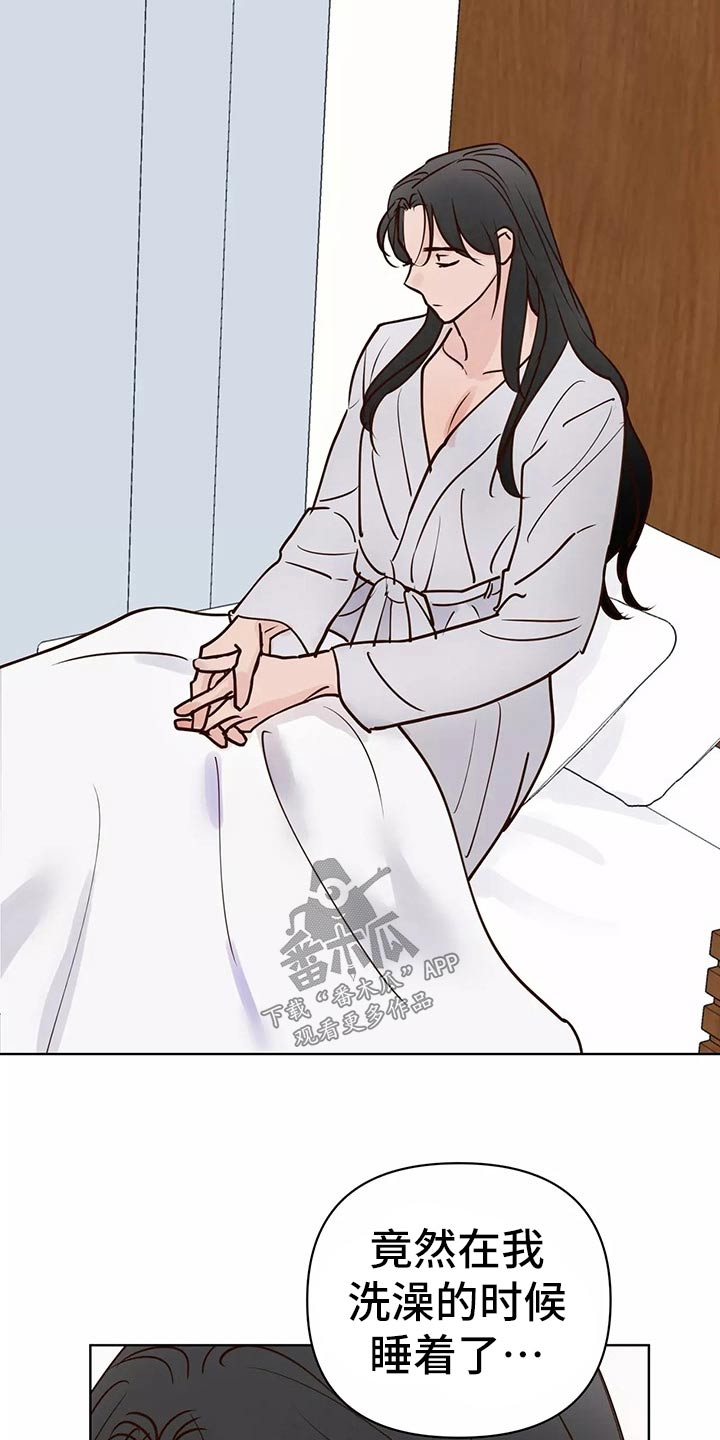 第63章：开始3