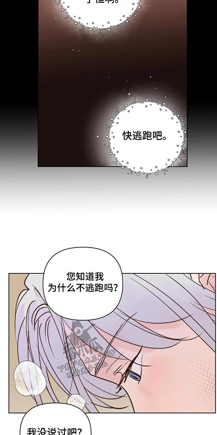 第97章：多吃点7