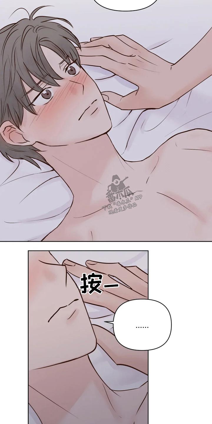 第25章：好奇11