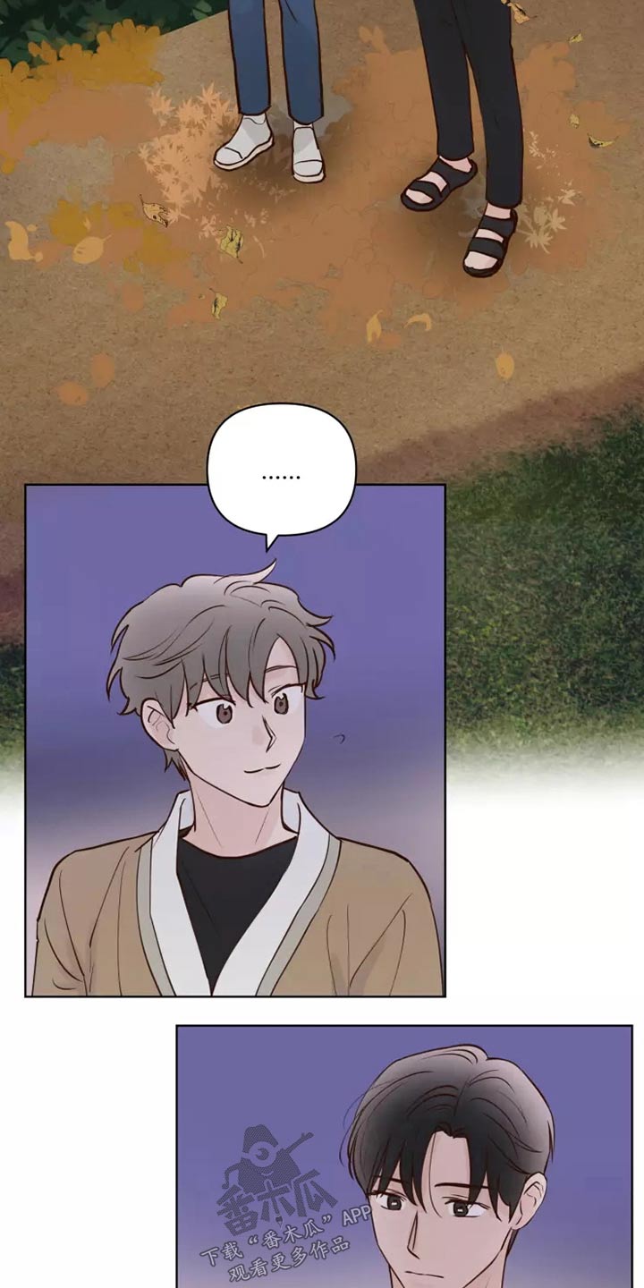 第57章：毫无顾虑7