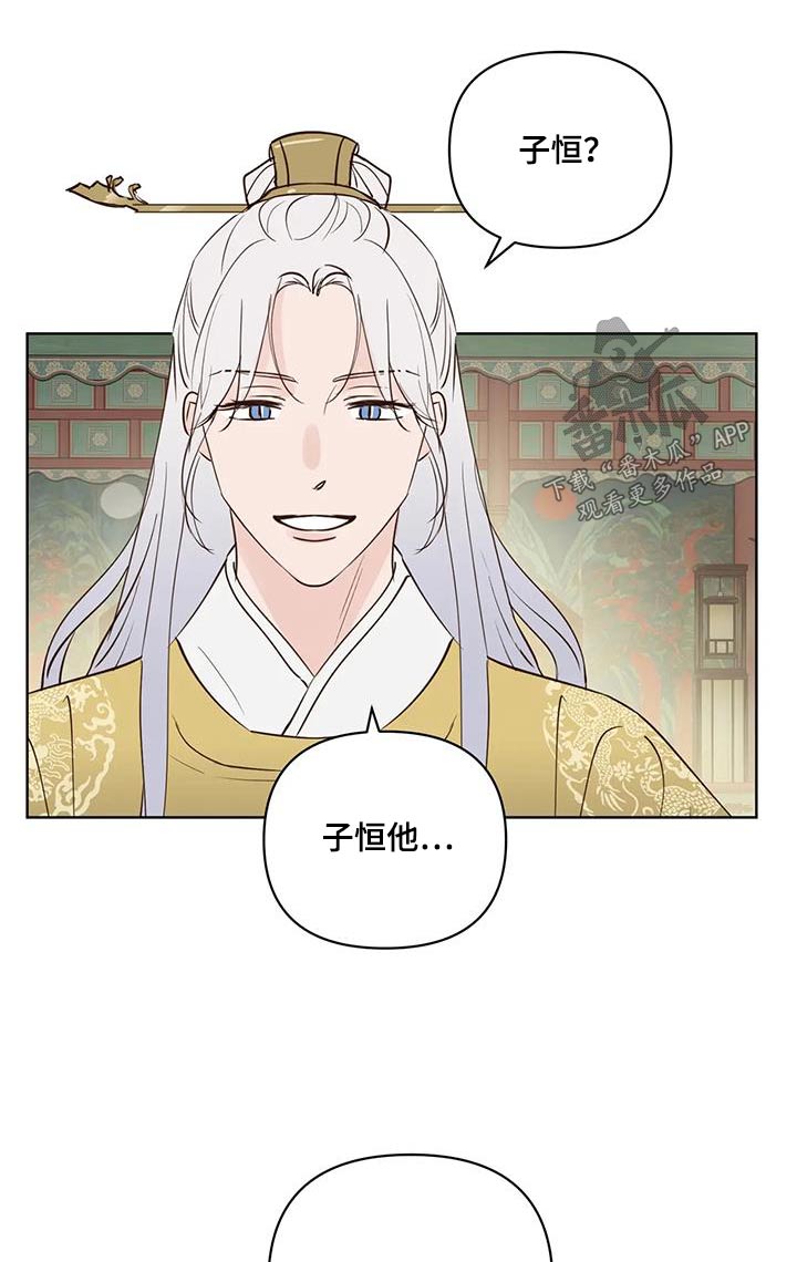第107章：决定了11