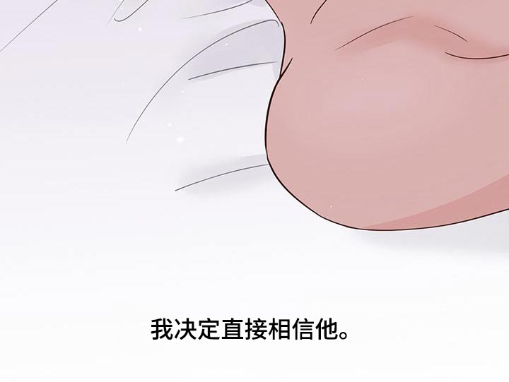 第74章：蛋糕26