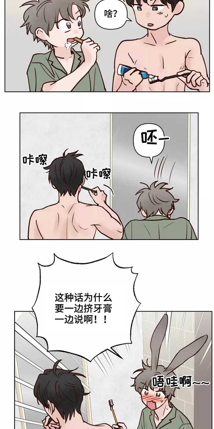 第53章：处理3