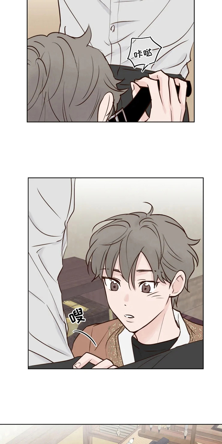 第11章：决心6