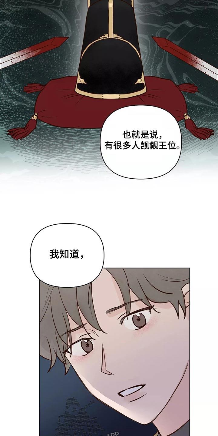 第68章：解释16
