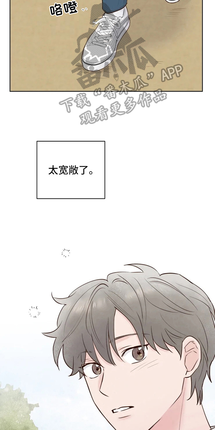 第12章：躲避8