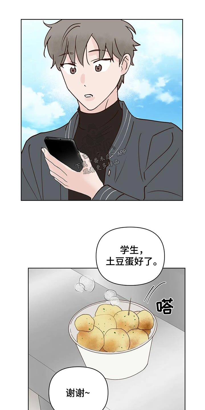 第100章：胡思乱想15