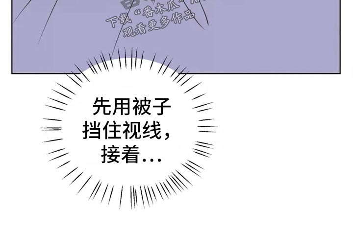 第44章：小偷？18