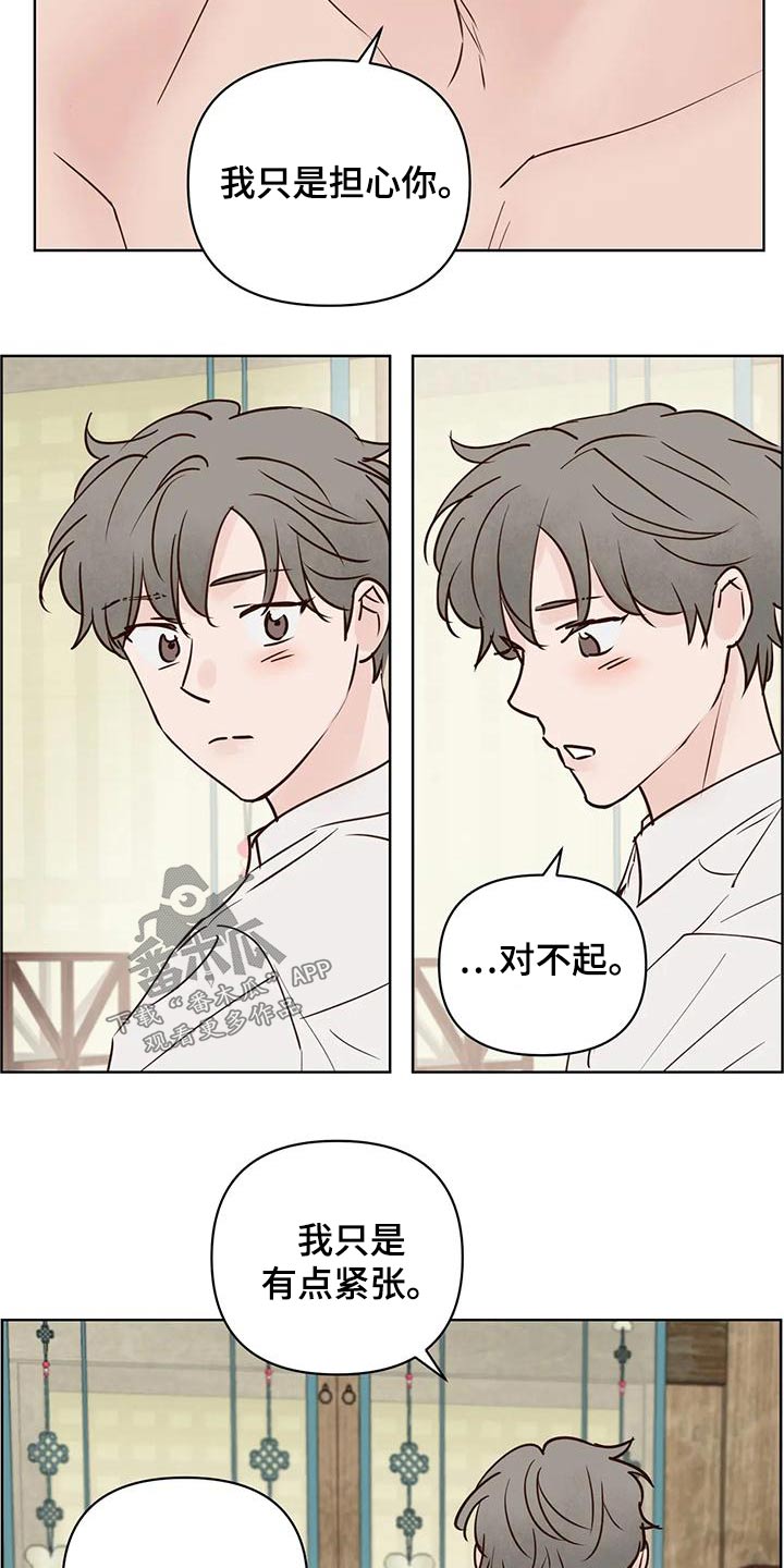 第80章：被骗1
