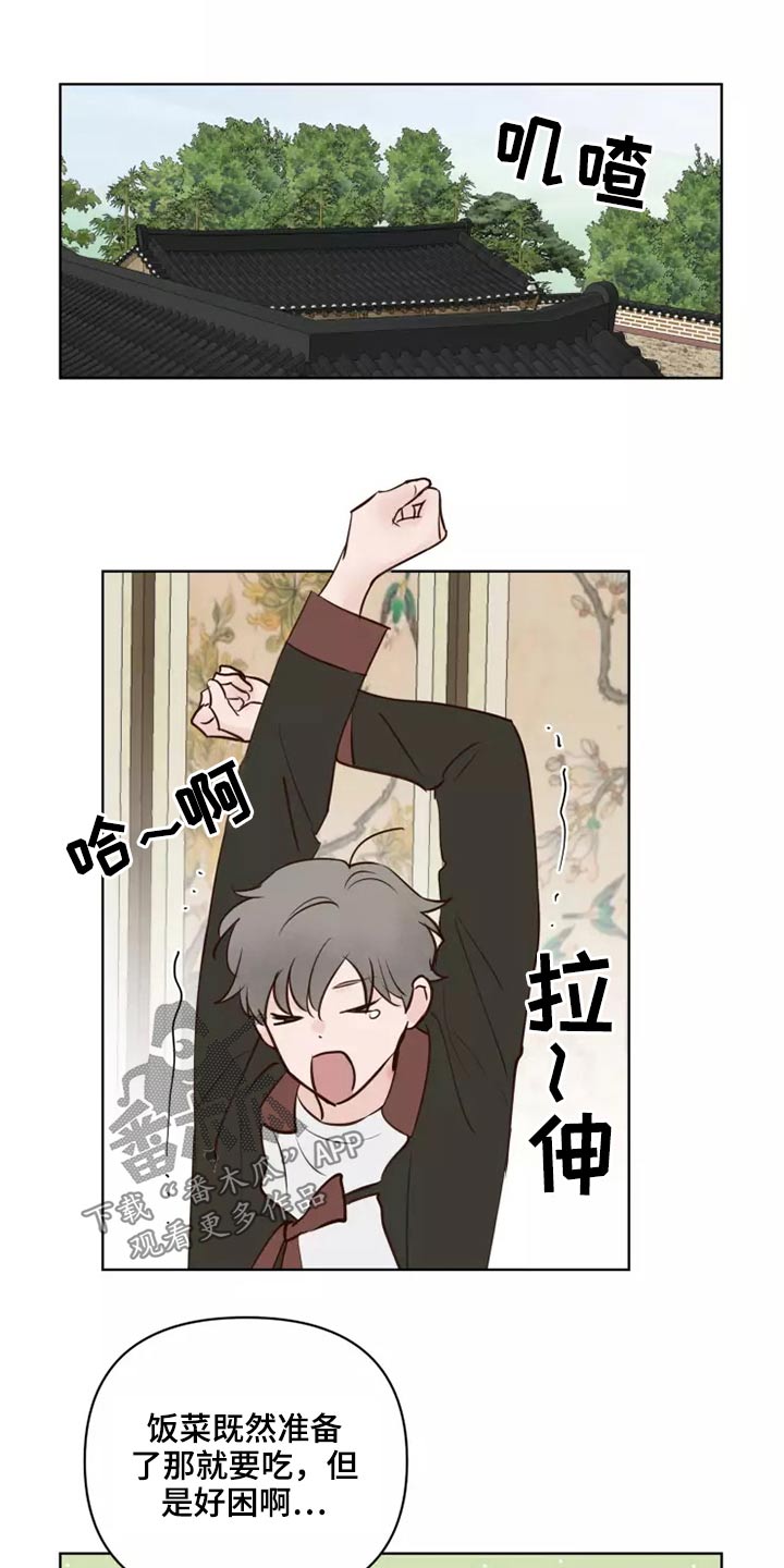 第46章：协议3