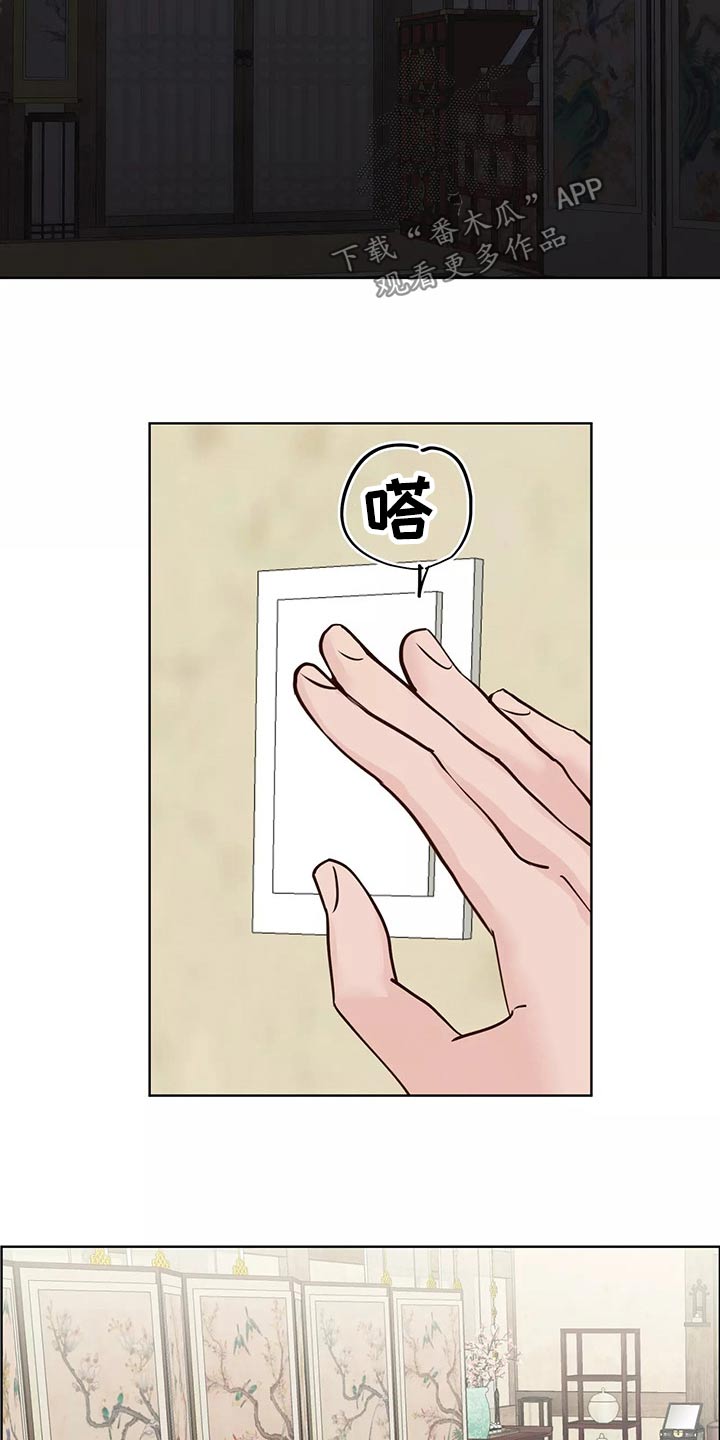 第65章：去哪儿了6