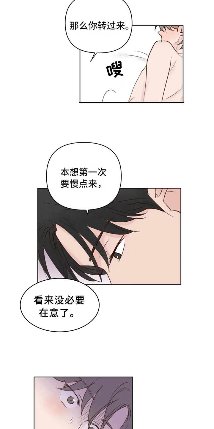 第10章：后果10