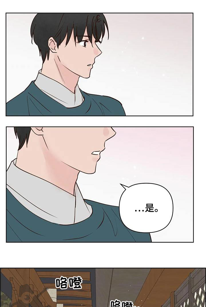 第96章：没事了0