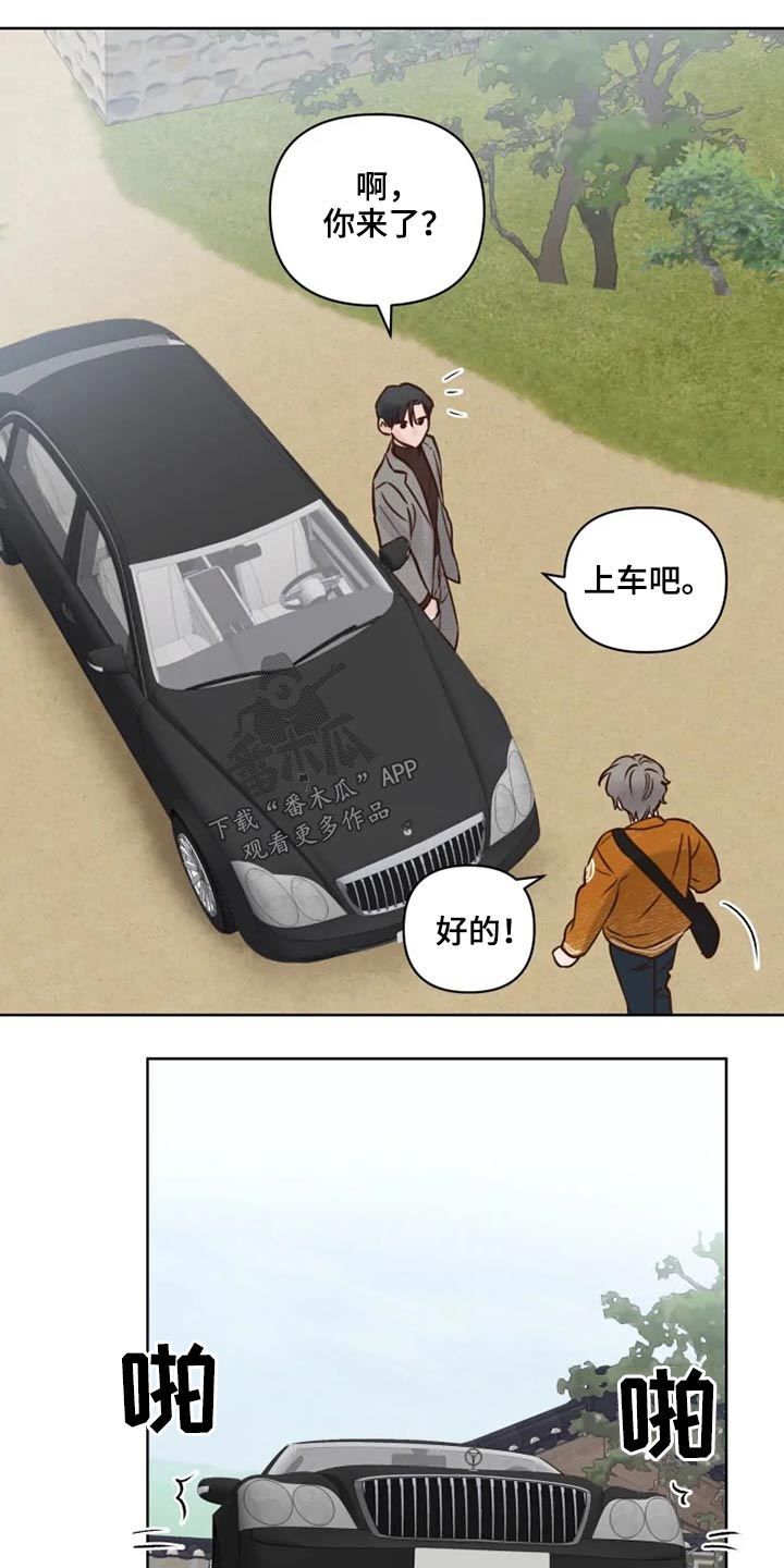 第26章：想去的地方11