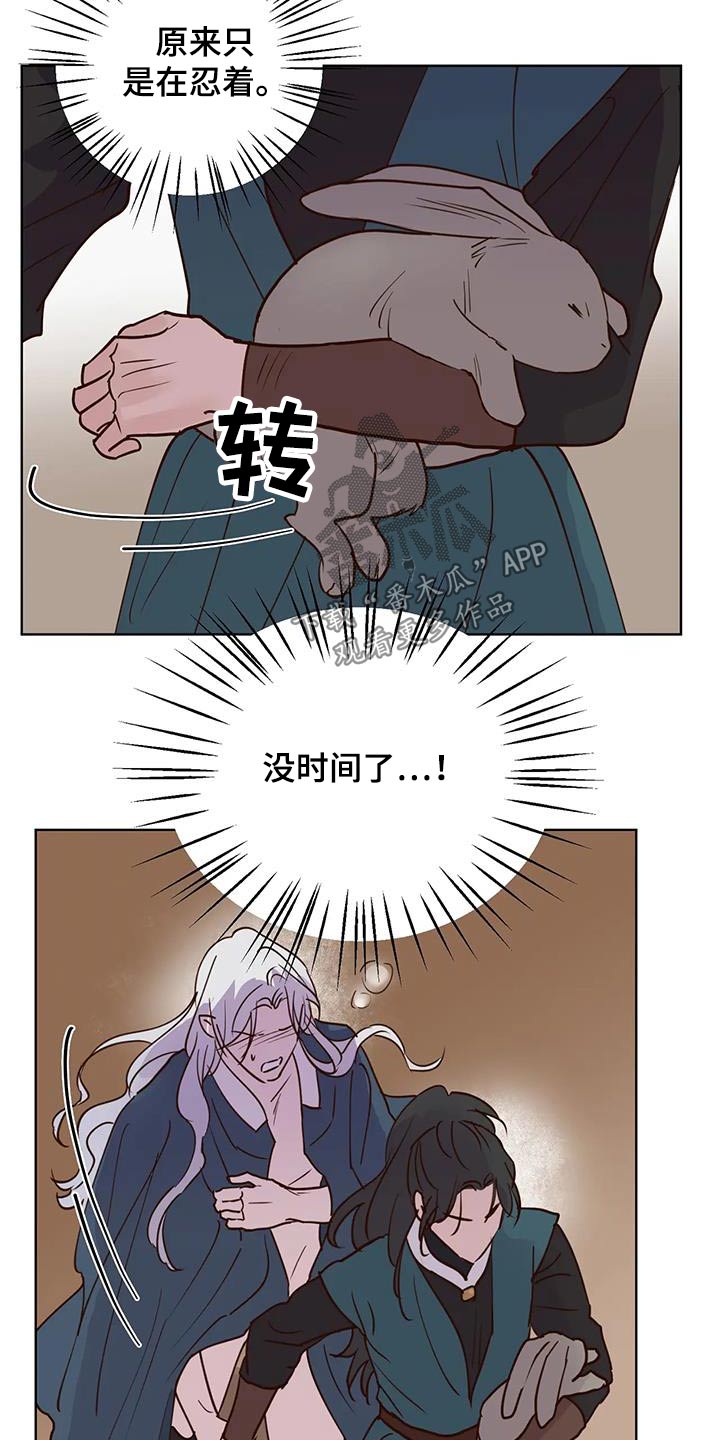 第96章：没事了9