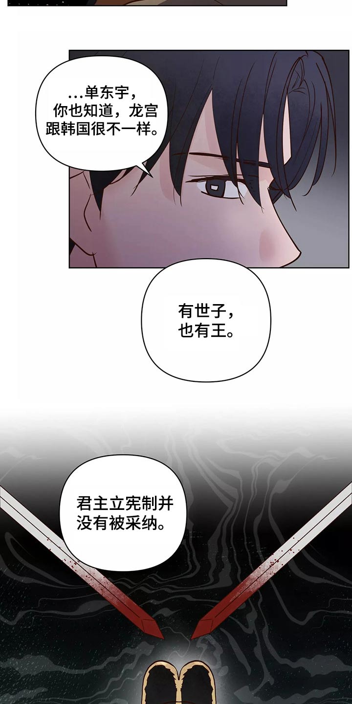 第68章：解释15