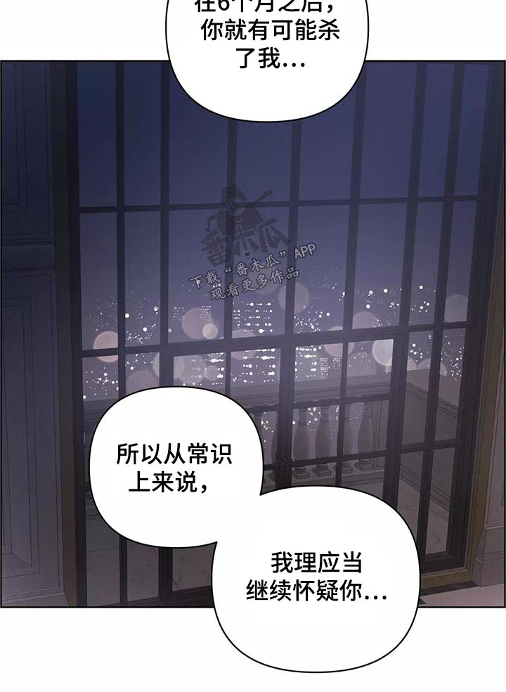 第73章：释怀9