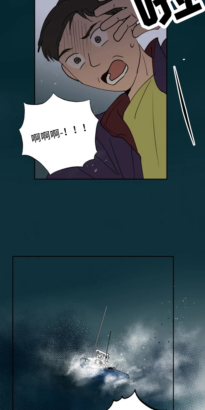 第1章：民间疗法2