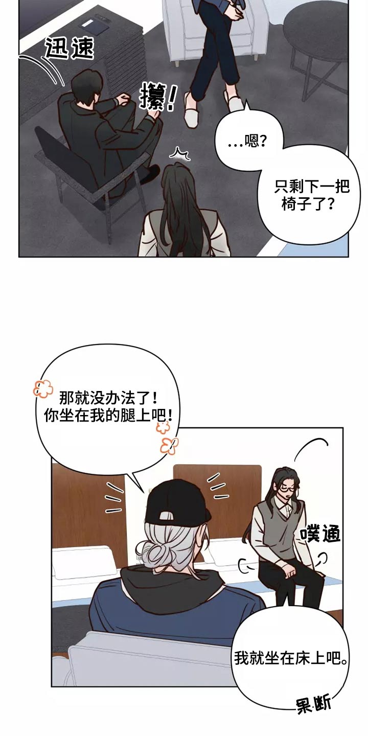 第61章：快走19