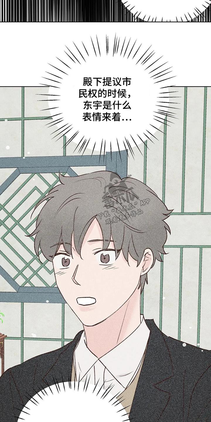 第100章：胡思乱想3