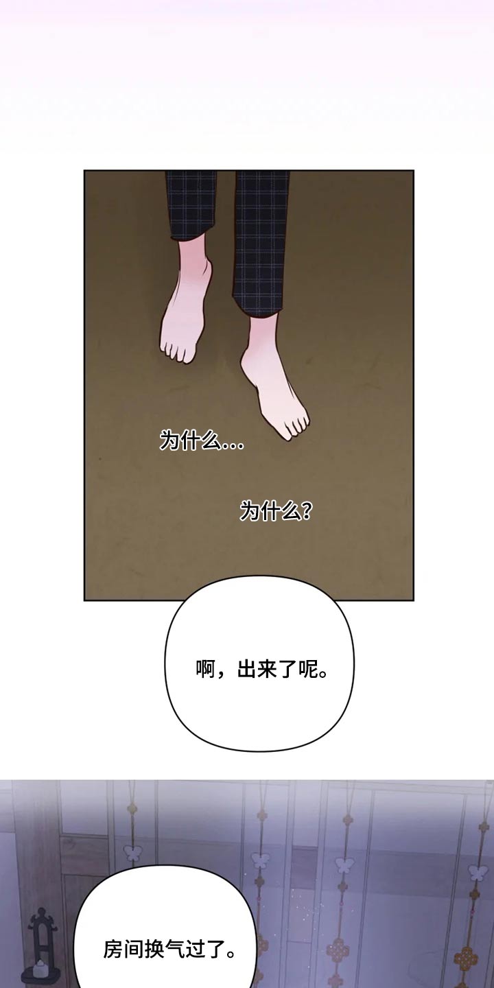 第29章：煎饼13