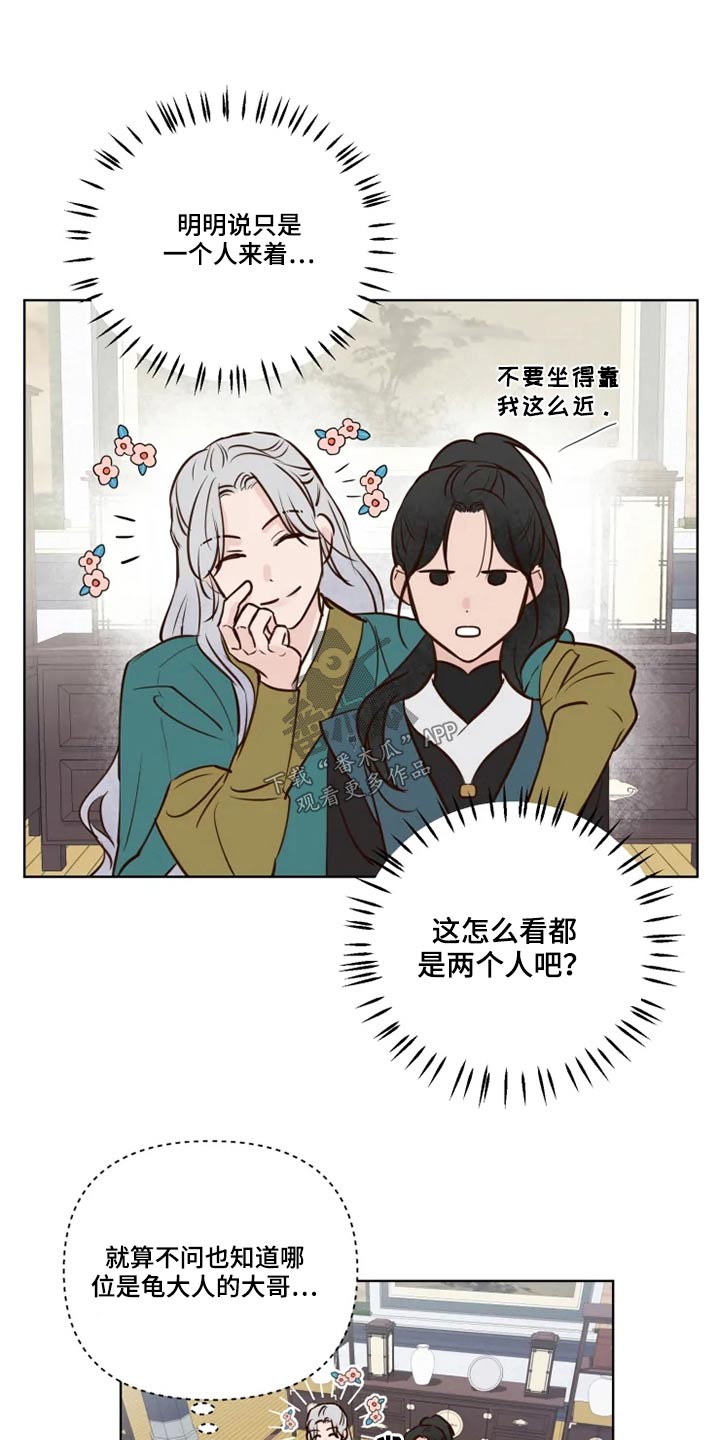 第38章：大哥10