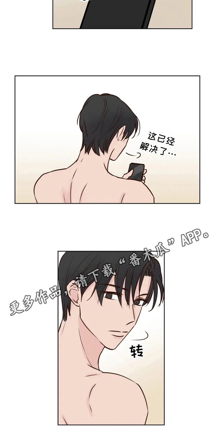 第10章：后果15