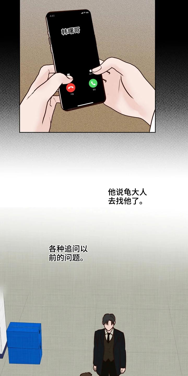 第26章：想去的地方1