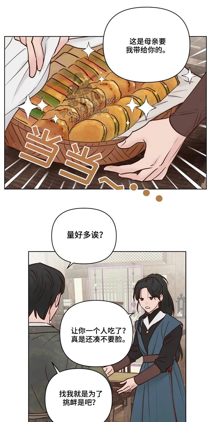 第33章：亲自确认5