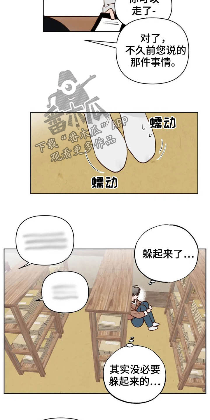 第16章：表情11