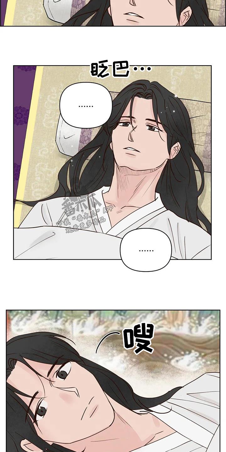 第100章：胡思乱想7