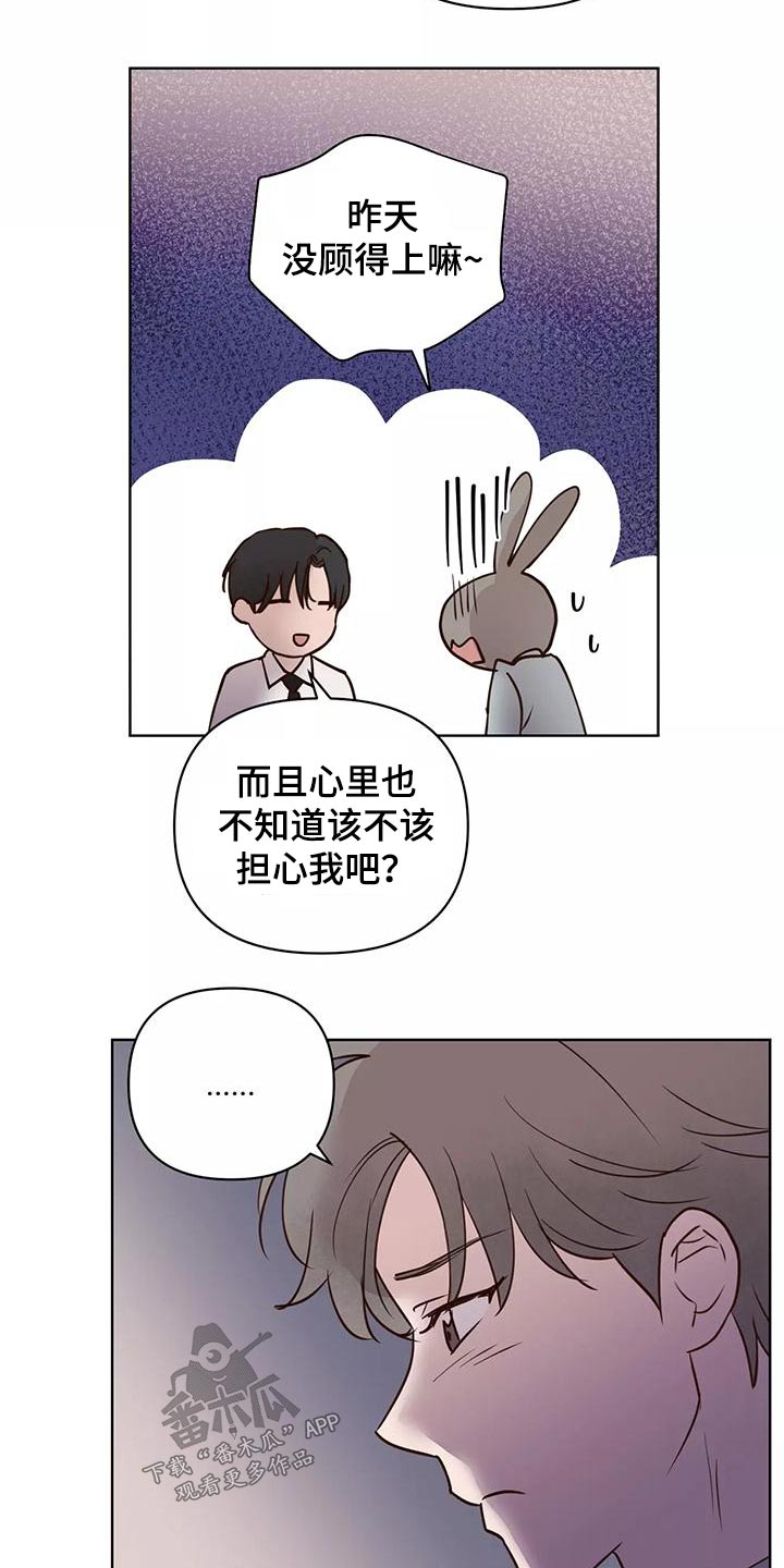 第73章：释怀7