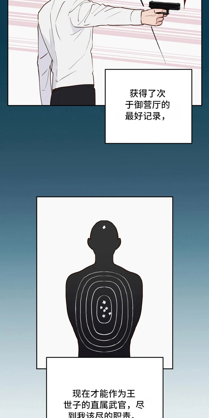 第6章：混乱3