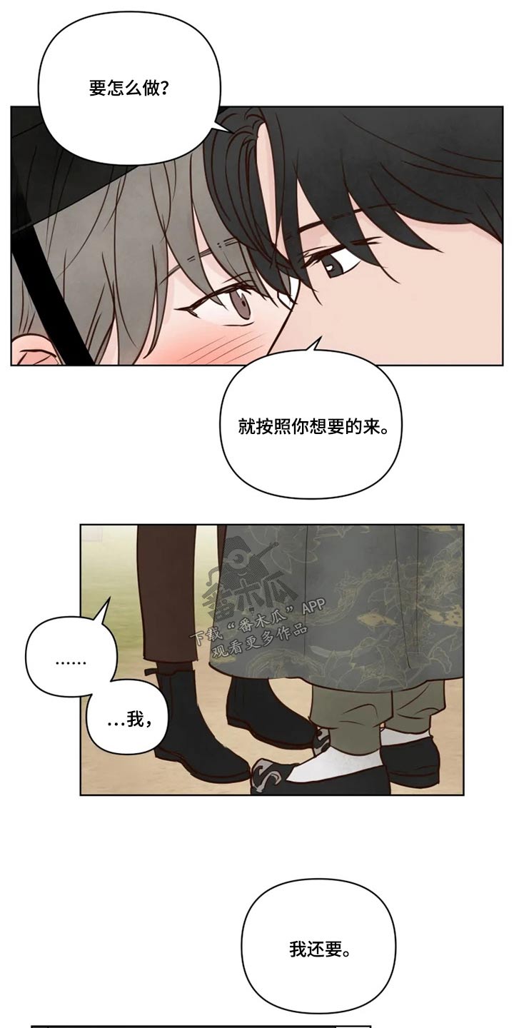 第32章：终究4