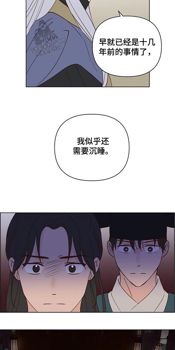 第84章：味道14