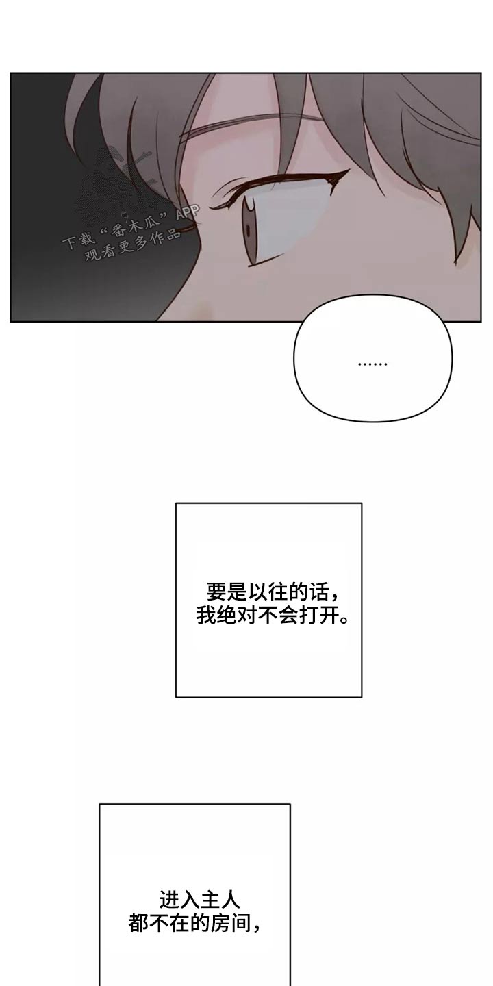 第61章：快走6
