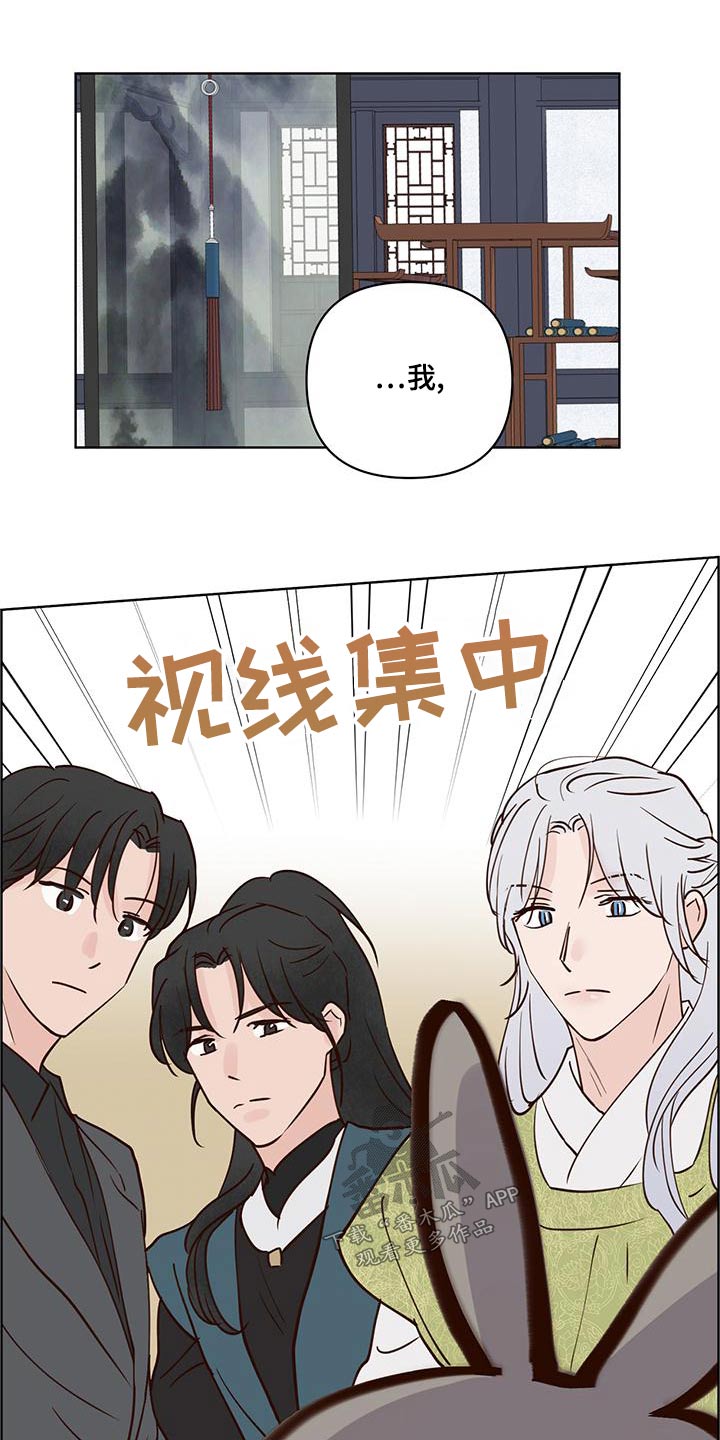第76章：说清楚4