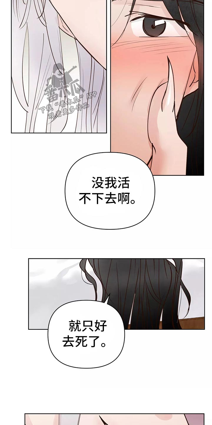 第64章：车祸4