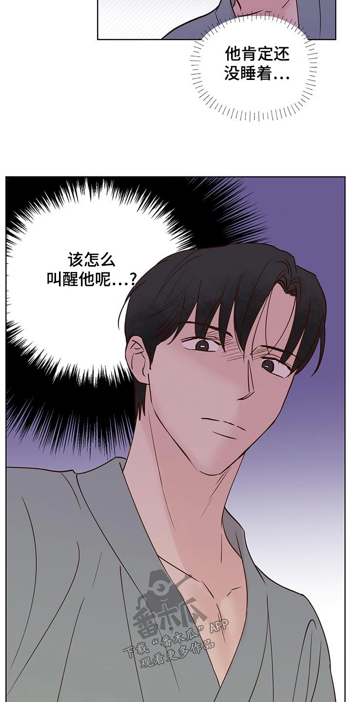 第74章：蛋糕7