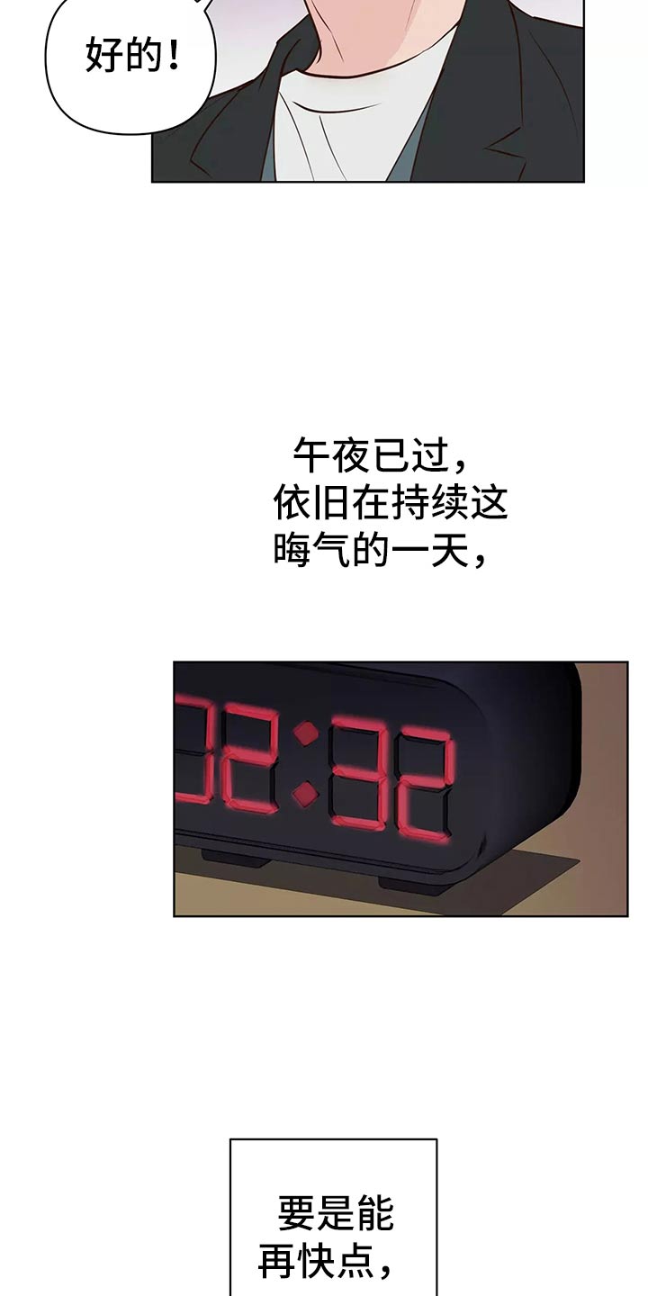 第64章：车祸15
