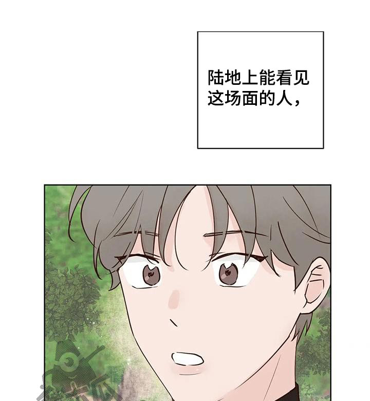 第88章：逆反0