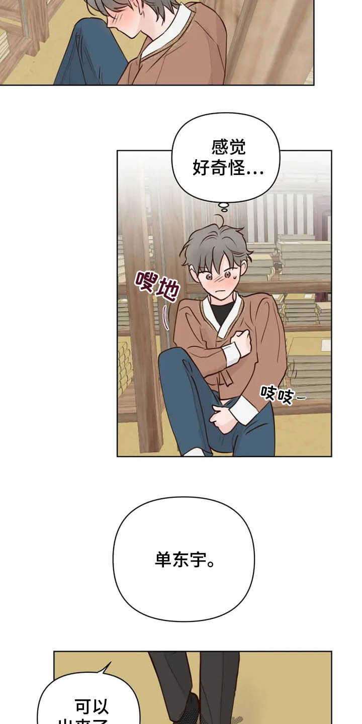 第16章：表情16