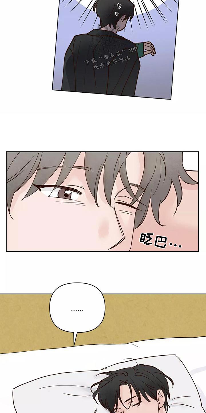 第70章：意图3