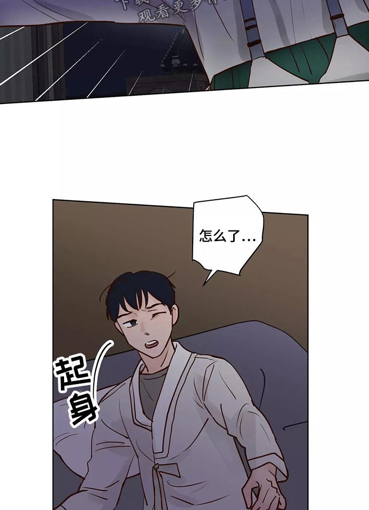 第65章：去哪儿了23