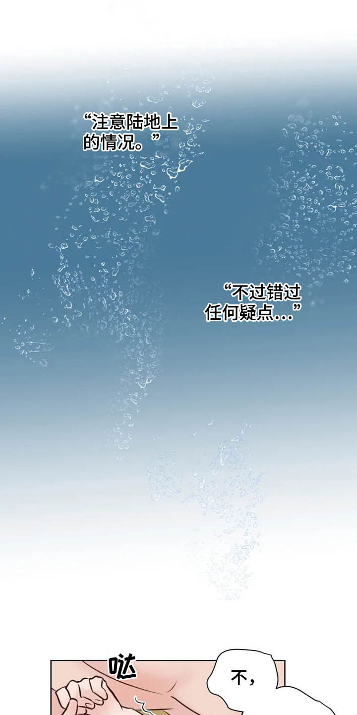 第19章：任重道远10