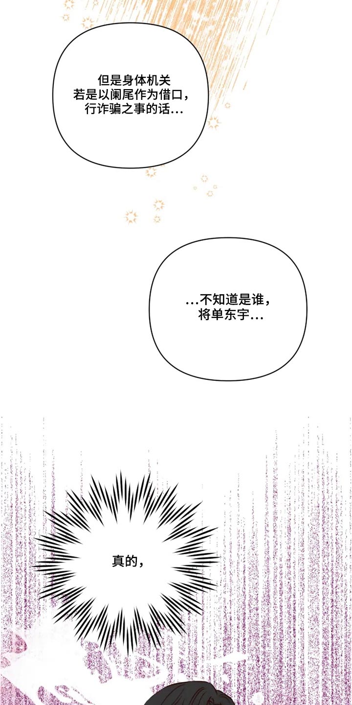 第39章：协议书14