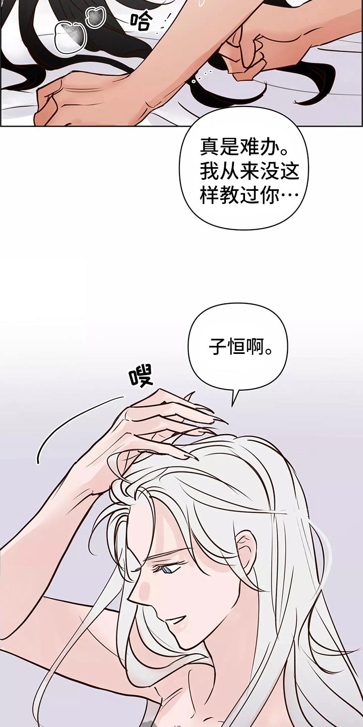 第63章：开始14