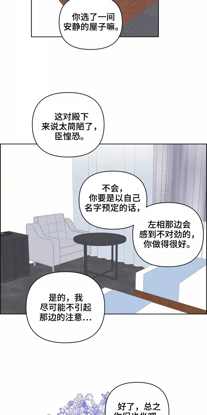 第61章：快走17