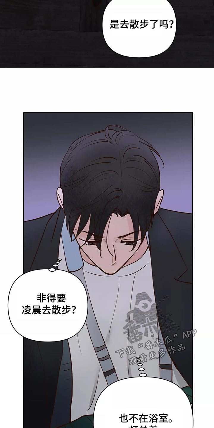 第65章：去哪儿了12